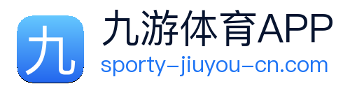 九游体育APP logo